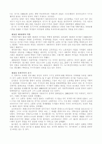 황금시대 4페이지