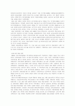 NEW DEAL 정책 3페이지