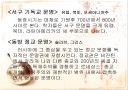 문명은 충돌할 것인가??공존할 것인가?? 10페이지