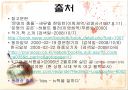 문명은 충돌할 것인가??공존할 것인가?? 28페이지