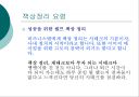 책상 정리 요령  2페이지