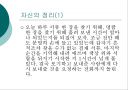 책상 정리 요령  3페이지