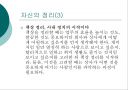 책상 정리 요령  5페이지
