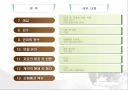SW 개발 계약서 작성 체크리스트  2페이지