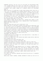 관광에 대한 레포트 20페이지