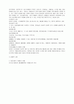 광고론 3페이지