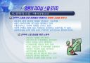 임원의 리더십 스킬 6가지  5페이지