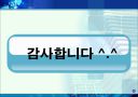 TOSHIBA의 싱글마케팅 16페이지
