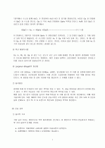 박막(Thin film) 5페이지