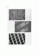 SEM(Scanning Electron Microscope) 11페이지