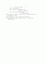 교육과정에 대한 내용 20페이지
