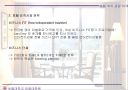 표적시장 전략 15페이지