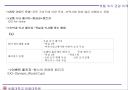 표적시장 전략 21페이지
