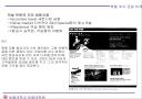 표적시장 전략 22페이지