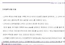 표적시장 전략 31페이지