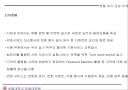 표적시장 전략 33페이지