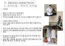 유.아동복 시장의 SWOT 분석 &표적 시장 분석 8페이지