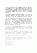 글짜기와 논지 전개 23페이지