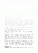 글과 문법  4페이지