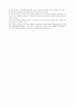 글과 문법  7페이지