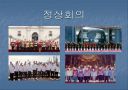 APEC이란??? 3페이지