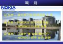 NOKIA 국제마케팅 실패 사례 2페이지