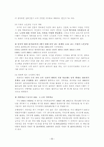 실버산업 2페이지