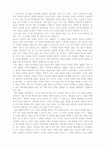 나의 인생설계 1페이지
