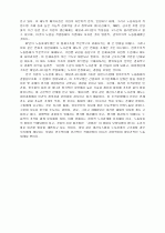 노동과 노동과정 14페이지