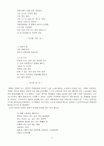노동시인 박노해 3페이지