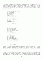 노동시인 박노해 5페이지