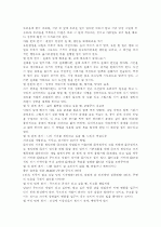 멘토 2페이지