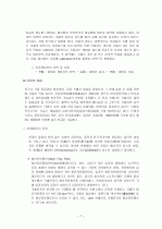 진공(vacuum) 7페이지