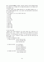 체조 7페이지