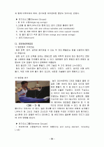 체조 22페이지