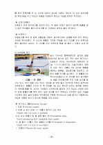 체조 24페이지