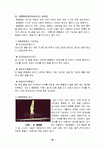 체조 25페이지