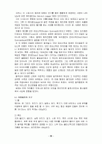 체조 33페이지