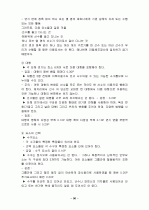 체조 47페이지