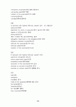체조 50페이지