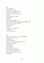 체조 53페이지