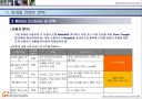 모바일 컨텐츠 퍼블리싱 전략 -모바일 컨텐츠 특성, 수익모델, 퍼블리싱 전략 29페이지