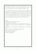 모-부자복지법 19페이지