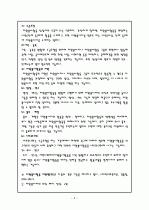 자원봉사센터 5페이지