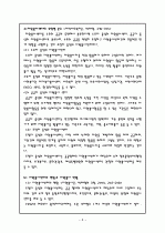 자원봉사센터 8페이지