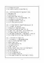 자원봉사센터 14페이지