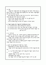 자원봉사센터 17페이지