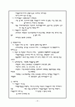 자원봉사센터 20페이지