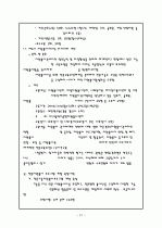 자원봉사센터 21페이지