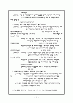 자원봉사센터 23페이지